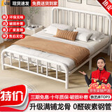 亿鉴【包邮入户】铁艺床家用双人床铁架床经济型单人床1.5米x2米铁床 黑色床体（排骨架款床面）稳固静音 1500*2000mm【店长推荐】