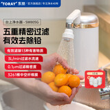 东丽净水器净饮机家用台式保留矿物质超滤直饮净水器五重过滤进口滤材除铅SW805G SW805G一机三芯