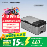 冰虎（Alpicool）车载冰箱2025新款 C15车家两用APP宿舍迷你冷冻冷藏户外旅行箱