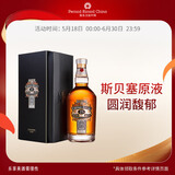 芝华士（Chivas）25年 苏格兰 调和型 威士忌 洋酒 700ml  
