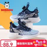 巴布豆童鞋透气儿童运动鞋男童夏季跑鞋103552147藏青蓝/浅月34
