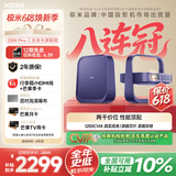 极米（XGIMI）Z6X Pro 三色激光旗舰版 1200CVIA 家用投影仪 轻薄智能投影机高清一体式云台2年质保国家补贴