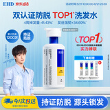 EHD防脱防断固发洗发水500ml强韧发根修护受损防脱防断改善掉发洗发
