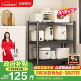 溢彩年华厨房置物架落地多层微波炉架收纳架储物货架 【70*40*86cm】6140