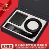 稻草人男士短款钱包礼盒头层牛皮装商务软皮夹多卡位生日情人父亲节礼物 I款钱包+皮带礼盒装