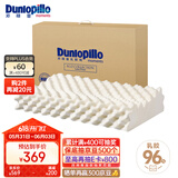 邓禄普（Dunlopillo）ECO按摩波浪枕 斯里兰卡进口天然乳胶枕头  颗粒按摩 