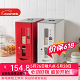 川岛屋装米桶家用防虫防潮密封米箱储存米罐自动出米缸大米收纳盒 12斤装红色(计量+自动出米)