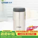 虎牌（TIGER）不锈钢保温杯原装进口男女水杯子MJA-B024-XCT不锈钢色240ML