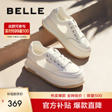 百丽（Belle）透气网面小白鞋女厚底休闲运动板鞋B1175BM3预售 蜂蜜牛乳-网面 38 (240mm)