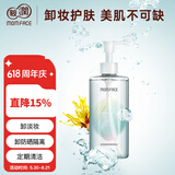 亲润温润养肤卸妆水210ml 脸部眼口唇部温和清洁卸妆彩妆护肤品