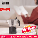 比乐蒂双阀摩卡壶咖啡壶经典2杯份便携手冲意式咖啡机