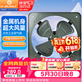 金羚（JINLING）工业排气扇厨房排风扇强力抽风机通风扇换气扇16寸FA-40P