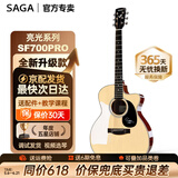 萨伽（SAGA）吉他sf700单板面单民谣萨迦木吉他入门初学者萨嘎乐器 【亮光】41英寸SF700GCPRO原木色缺角