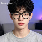 share talent黑框眼镜近视男防蓝光镜架女大脸素颜TR90眼镜框专业可配变色度数 黑框 配镜1.67超薄 防蓝光+变灰色