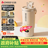 志高（CHIGO）便携式烧水杯650ml便携烧水壶电热水壶电热水杯烧水壶煮茶泡奶旅行加热杯冰霸杯生日节日礼物