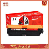 京呈【申辰】CE740A标准版红色8500页（支）（适用惠普HP 307A CP5225/n/dn佳能LBP9100/9500C/9600C）