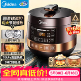 美的（Midea）电压力锅多功能一体家用4-6人双胆电饭煲高压锅70kPa煲汤开盖炖煮智能预约电饭锅YL50Easy203
