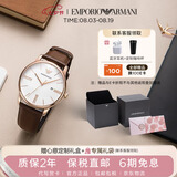EMPORIO ARMANI阿玛尼手表男士 皮带石英腕表520七夕生日礼物送男友AR11572