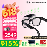 MLVISION玄景M6 Display 智能AI眼镜套装 随身AI助手 磁吸模块化 拍摄翻译眼镜 提词器 新款科技礼物