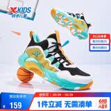 特步（XTEP）儿童童鞋男女童缓震耐磨实战篮球鞋 黑/特步白 41码