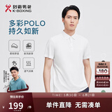 劲霸男装男士polo衫男纯色时尚休闲百搭多彩夏季短袖|FTBG2381 白色 XL