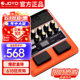 卓乐（JOYO）电吉他音箱音响效果器专用JAM BUDDY II 2代充电蓝牙音箱便携橙色