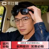 卡仕曼（CAXMAN）墨镜可套近视镜太阳镜男女款偏光开车驾驶镜套镜墨镜套近视眼镜架