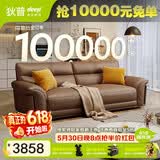 狄普牛皮艺沙发意式高级感客厅直排2.2米沙发床十大品牌旗舰版赛尔德