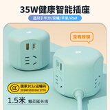 UE插座插排 35W/68W氮化镓充电器PD快充排插家用学生宿舍电竞插线板多功能桌面充电站多孔Type-c+USB 【35W快充】七口合一/海盐蓝/不带开关