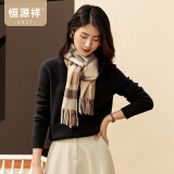 恒源祥厚款保暖纯羊毛衫女装秋冬新款半高领套头毛衣女装纯色打底针织衫 黑色 M /165/88A