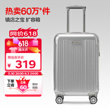 Diplomat外交官行李箱20英寸扩充层拉杆箱男登机旅行密码箱女TC-6012TM银