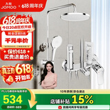 九牧（JOMOO）淋浴花洒套装自动除垢喷枪淋浴器36633-526/1B-1