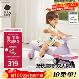 babycare扭扭车防侧翻儿童溜溜车宝宝滑行车3-6岁六一儿童节礼物 黎空紫