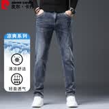 皮尔卡丹（pierre cardin）【棉弹修身】牛仔裤男夏季薄款商务修身直筒长裤蓝灰33