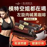 HEALTH CASE黑咖啡0糖低脂0卡减脂左旋肉碱肥瘦身高效燃美式速溶咖啡粉3盒