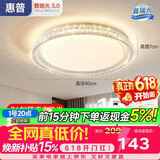 惠普轻奢风led普瑞护眼吸顶灯卧室灯欧式水晶灯中山灯具臻之光