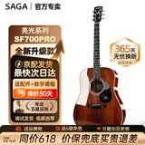 萨伽（SAGA）吉他sf700单板面单民谣萨迦木吉他入门初学者萨嘎乐器 【亮光】41英寸SF700RPRO复古色圆角