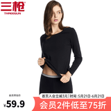 三枪（THREEGUN）【冬上新】秋衣秋裤男士套装薄款抗静电女士保暖内衣冬季打底睡衣 【莱卡明根款】女黑色 M