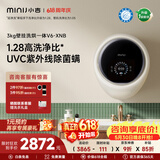 小吉（MINIJ）【价保618】壁挂洗衣机3kg洗烘一体婴儿童内衣洗衣机一级能效 奶酪白 V6-XNB