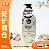 爱敬儿童沐浴伴侣草棉精华持久留香沐浴露500g【临期清仓】