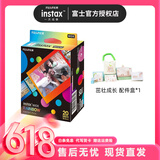 富士（FUJIFILM）instax拍立得wide300/wide400宽幅相纸link wide相片相机胶片 套餐A：彩虹20张+配件盒