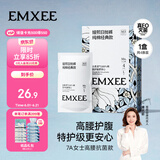 嫚熙一次性高腰内裤纯棉日抛裤女大码免洗孕妇旅行商务出差生理期内裤