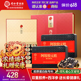 阿胶糕阿胶西洋参小罐茶1.25kg补品气血送长辈食品礼盒改良胶元糕