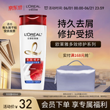 欧莱雅多效修护洗发水去屑无硅油洗发露400ml(新老包装随机发货)