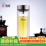 希诺双层玻璃杯男家用商务办公泡茶杯子过滤车载水杯XN-9607 410mL