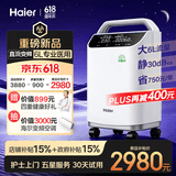 海尔（Haier）制氧机家用吸氧机老人医用级5升级6L氧气机直流变频省电静音605W