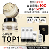 芭比波朗【618现货】妆前柔润底霜橘子面霜隔离妆前乳50ml*2生日礼物