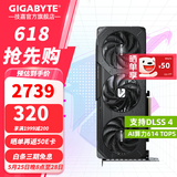 技嘉（GIGABYTE）RTX 5060 8G显卡 魔鹰/雪鹰/白色冰猎鹰/风魔MAX 台式机电脑 三角洲吃鸡游戏智能学习渲染独显 RTX5060 OC 8G魔鹰 次旗舰RGB