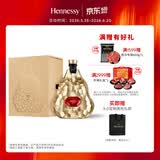 轩尼诗（Hennessy）XO让·米歇尔·奥托尼尔合作限量礼盒700mL法国进口洋酒