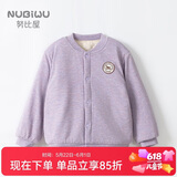 努比屋儿童棉衣秋冬棉袄女童加厚校服神器内胆保暖内衣外套男童棉服